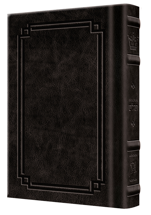 Interlinear Tehillim / Psalms Pocket Size The Schottenstein edition - Signature Leather - Charcoal Black  - Signature Leather - Charcoal Black 