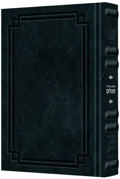 Signature Leather Schottenstein edition Interlinear Tehillim Pocket Size Midnight Blue 
