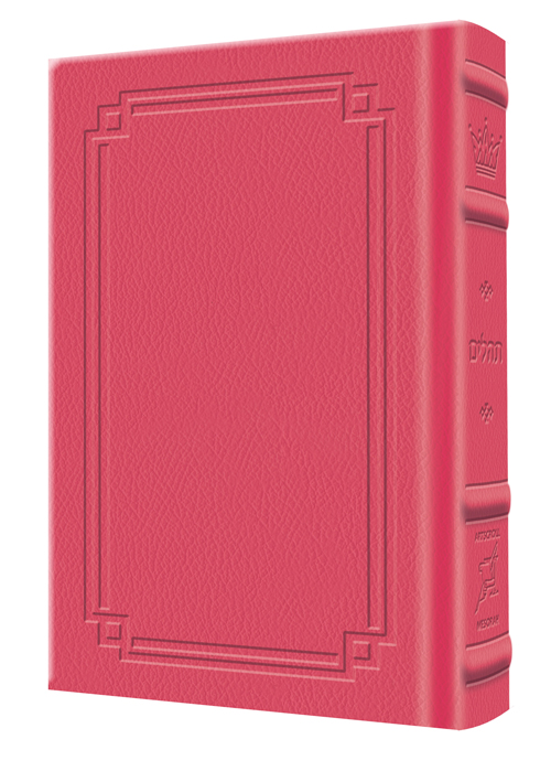 Large Type Tehillim / Psalms Full Size - Signature Leather - Fuchsia Pink  - Signature Leather - Fuchsia Pink 