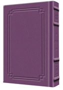 Large Type Tehillim / Psalms Full Size - Signature Leather - Iris Purple  - Signature Leather - Iris Purple