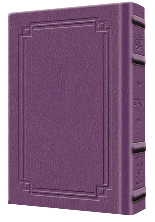 Large Type Tehillim / Psalms Full Size - Signature Leather - Iris Purple  - Signature Leather - Iris Purple 