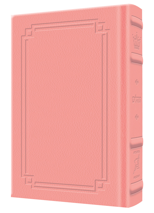 Large Type Tehillim / Psalms Full Size - Signature Leather - Pink  - Signature Leather - Pink 