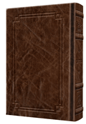 Large Type Tehillim / Psalms Full Size - Signature Leather - Brown  - Signature Leather - Brown