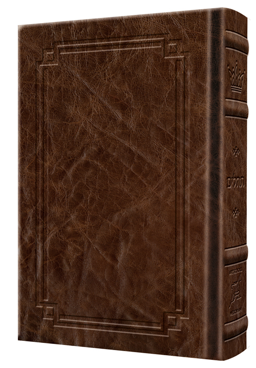 Large Type Tehillim / Psalms Full Size - Signature Leather - Brown  - Signature Leather - Brown 