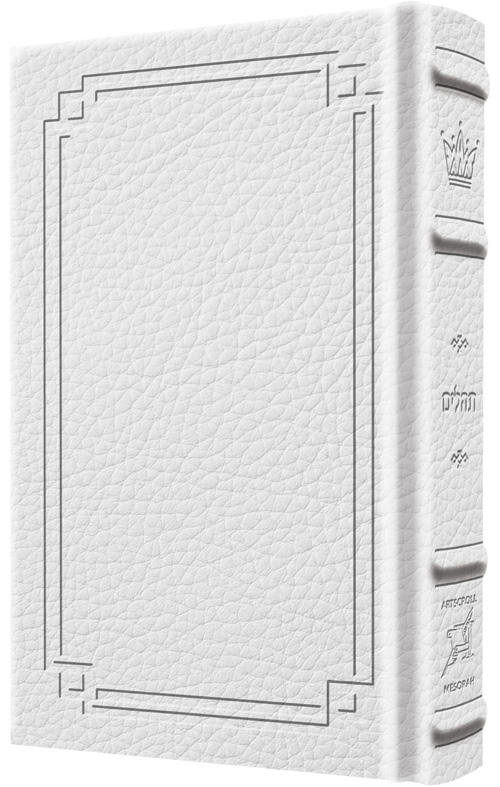 Large Type Tehillim / Psalms Full Size - Signature Leather - White  - Signature Leather - White 