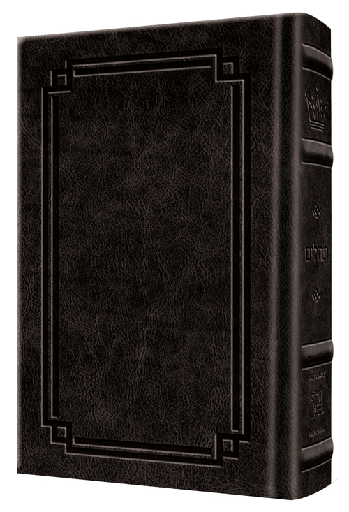 Large Type Tehillim / Psalms Pocket Size - Signature Leather - Black  - Signature Leather - Black 