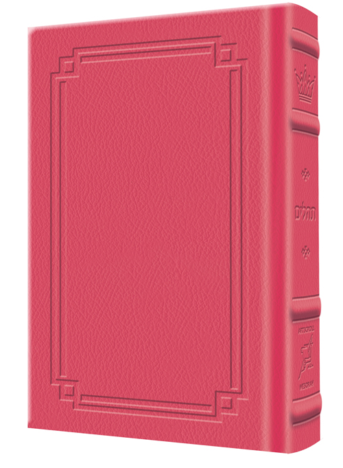 Large Type Tehillim / Psalms Pocket Size - Signature Leather - Fuchsia Pink  - Signature Leather - Fuchsia Pink 