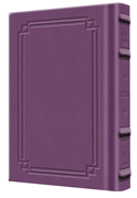 Large Type Tehillim / Psalms Pocket Size - Signature Leather - Iris Purple  - Signature Leather - Iris Purple 