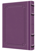 Large Type Tehillim / Psalms Pocket Size - Signature Leather - Iris Purple  - Signature Leather - Iris Purple