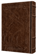 Large Type Tehillim / Psalms Pocket Size - Signature Leather - Brown  - Signature Leather - Brown 