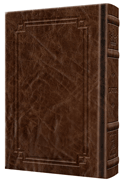 Large Type Tehillim / Psalms Pocket Size - Signature Leather - Brown  - Signature Leather - Brown