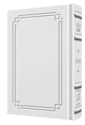 Large Type Tehillim / Psalms Pocket Size - Signature Leather - White  - Signature Leather - White 
