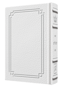 Large Type Tehillim / Psalms Pocket Size - Signature Leather - White  - Signature Leather - White