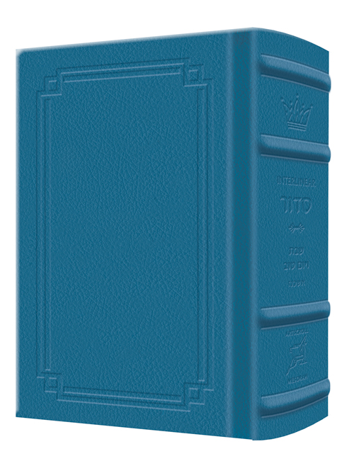 Siddur Interlinear Sabbath & Festivals Pocket Size Ashkenaz  Schottenstein Ed - Signature Leather - Royal Blue  - Signature Leather - Royal Blue 