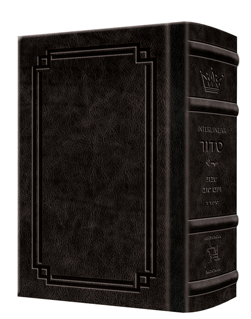 Siddur Interlinear Sabbath & Festivals Pocket Size Sefard  Schottenstein Edition - Signature Leather - Black  - Signature Leather - Black 