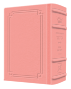 Siddur Interlinear Sabbath & Festivals Pocket Size Sefard  Schottenstein Edition - Signature Leather - Pink  - Signature Leather - Pink