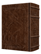 Siddur Interlinear Sabbath & Festivals Pocket Size Sefard  Schottenstein Edition - Signature Leather - Brown  - Signature Leather - Brown