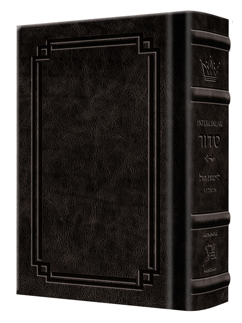 Siddur Interlinear Weekday Pocket Size Ashkenaz Schottenstein Edition - Signature Leather - Black  - Signature Leather - Black 