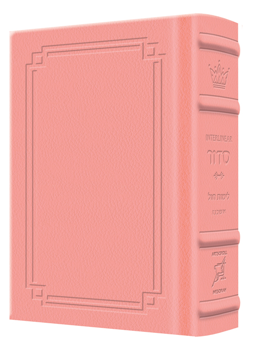 Siddur Interlinear Weekday Pocket Size Ashkenaz Schottenstein Edition - Signature Leather - Pink  - Signature Leather - Pink 