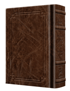 Siddur Interlinear Weekday Pocket Size Ashkenaz Schottenstein Edition - Signature Leather - Brown  - Signature Leather - Brown