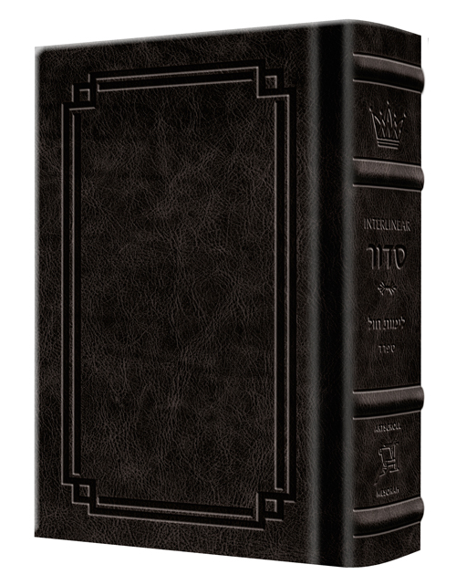Siddur Interlinear Weekday Pocket Size Sefard Hardcover Edition - Signature Leather - Black  - Signature Leather - Black 
