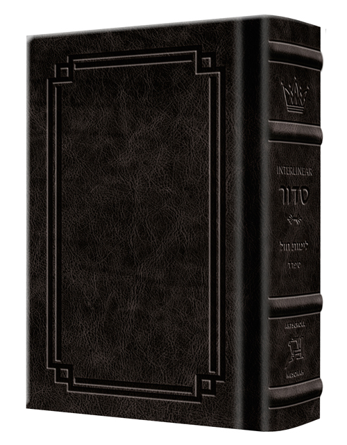 Siddur Interlinear Weekday Pocket Size Sefard Hardcover Edition - Signature Leather - Black  - Signature Leather - Black 