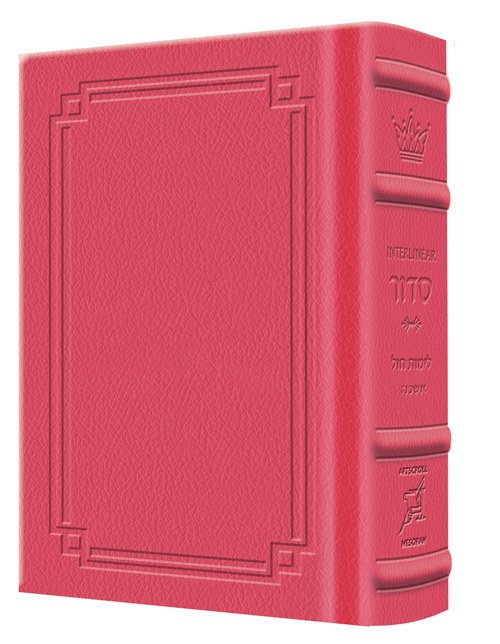 Siddur Interlinear Weekday Pocket Size Sefard Hardcover Edition - Signature Leather - Fuchsia Pink  - Signature Leather - Fuchsia Pink 