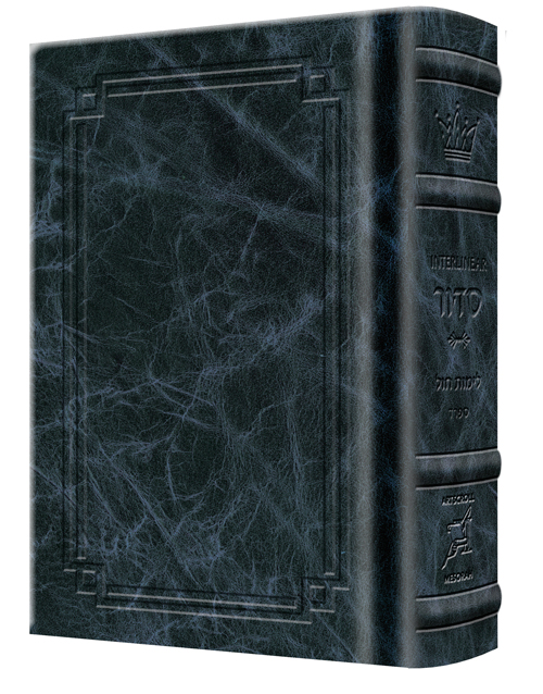 Siddur Interlinear Weekday Pocket Size Sefard Hardcover Edition - Signature Leather - Navy  - Signature Leather - Navy 