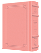 Siddur Interlinear Weekday Pocket Size Sefard Hardcover Edition - Signature Leather - Pink  - Signature Leather - Pink