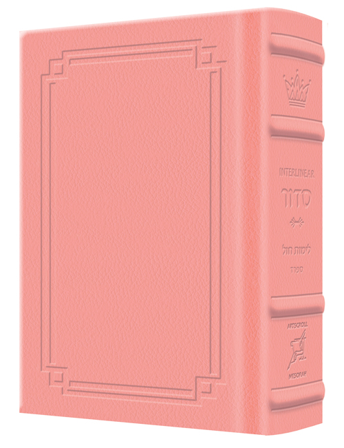 Siddur Interlinear Weekday Pocket Size Sefard Hardcover Edition - Signature Leather - Pink  - Signature Leather - Pink 