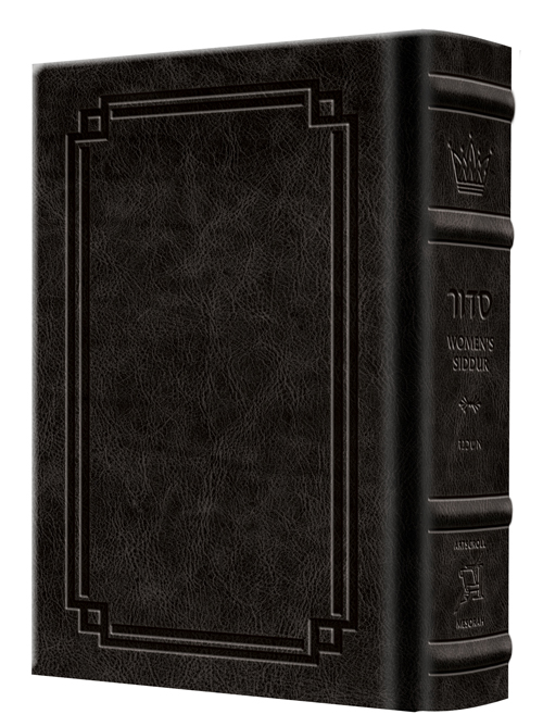 Pocket Size - Women's Siddur - Ohel Sarah - Ashkenaz The Klein Ed. - Signature Leather - Black  - Signature Leather - Black 