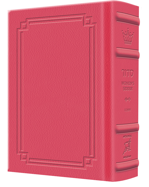 Pocket Size - Women's Siddur - Ohel Sarah - Sefard -The Klein Ed. - Signature Leather - Fuchsia Pink  - Signature Leather - Fuchsia Pink
