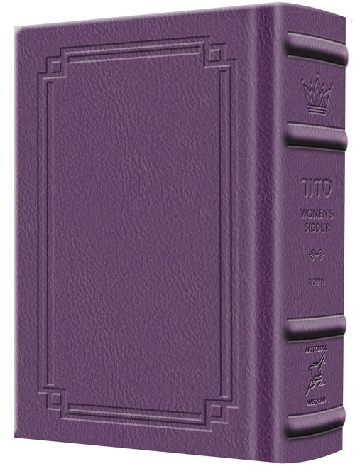 Pocket Size - Women's Siddur - Ohel Sarah - Ashkenaz The Klein Ed. - Signature Leather - Iris Purple  - Signature Leather - Iris Purple 