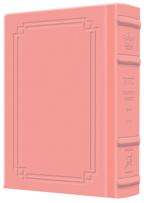 Pocket Size - Women's Siddur - Ohel Sarah - Ashkenaz The Klein Ed. - Signature Leather - Pink  - Signature Leather - Pink 