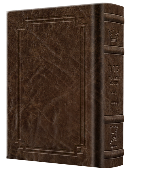 Pocket Size - Women's Siddur - Ohel Sarah - Ashkenaz The Klein Ed. - Signature Leather - Brown  - Signature Leather - Brown 