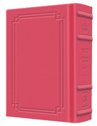 Pocket Size - Women's Siddur - Ohel Sarah - Sefard -The Klein Ed. - Signature Leather - Fuchsia Pink  - Signature Leather - Fuchsia Pink