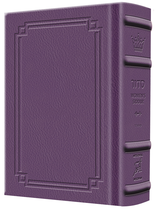 Pocket Size - Women's Siddur - Ohel Sarah - Sefard -The Klein Ed. - Signature Leather - Iris Purple  - Signature Leather - Iris Purple 