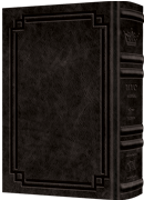 Wasserman Siddur - Hebrew English Full Size Ashkenaz - Signature Leather - Charcoal Black