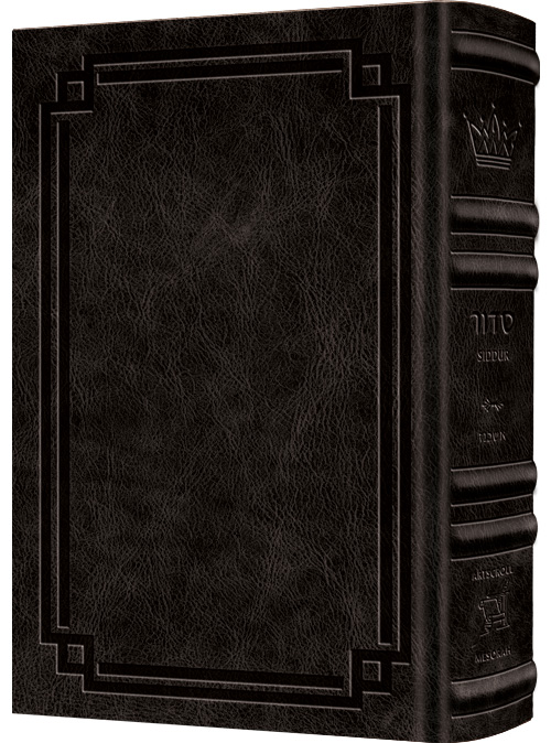 Wasserman Siddur - Hebrew English Full Size Ashkenaz - Signature Leather - Charcoal Black