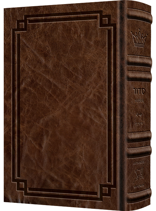 Wasserman Siddur - Hebrew English Full Size Ashkenaz - Signature Leather - Royal Brown