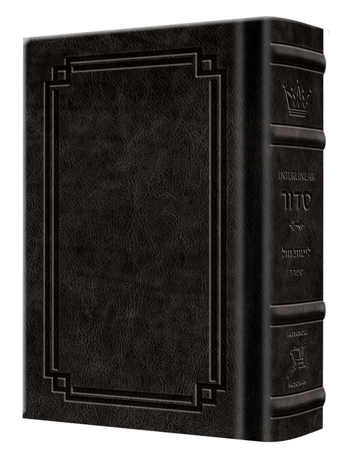 NEW Expanded Hebrew English Siddur Wasserman Ed Ashkenaz Pocket Size - Signature Leather - Black  - Signature Leather - Black 