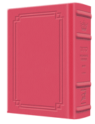 NEW Expanded Hebrew English Siddur Wasserman Ed Ashkenaz Pocket Size - Signature Leather - Fuchsia Pink  - Signature Leather - Fuchsia Pink