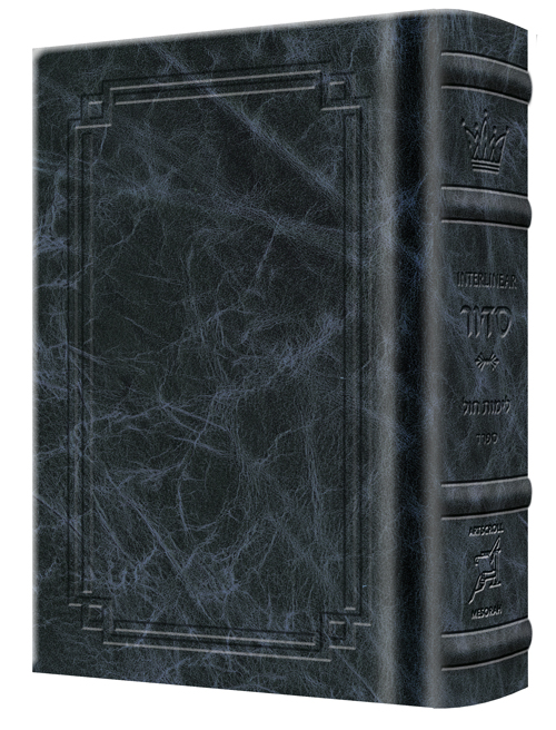 NEW Expanded Hebrew English Siddur Wasserman Ed Ashkenaz Pocket Size - Signature Leather - Navy  - Signature Leather - Navy 