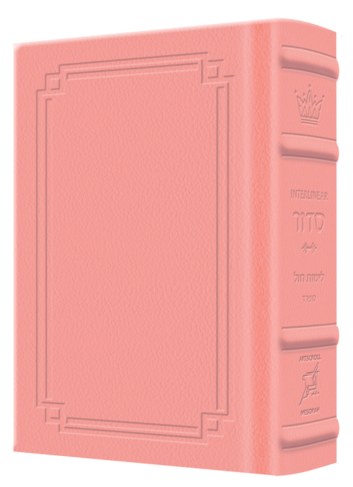 NEW Expanded Hebrew English Siddur Wasserman Ed Ashkenaz Pocket Size - Signature Leather - Pink  - Signature Leather - Pink 