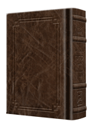 NEW Expanded Hebrew English Siddur Wasserman Ed Ashkenaz Pocket Size - Signature Leather - Brown  - Signature Leather - Brown