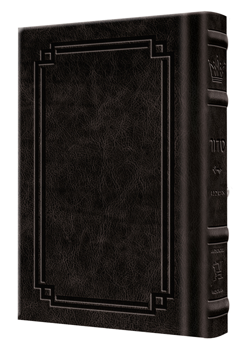 Siddur Yitzchak Yair: Hebrew Only: Pocket Size Ashkenaz - Signature Leather - Charcoal Black  - Signature Leather - Charcoal Black 