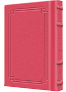 Siddur Zichron Meir Weekday Only Sefard Large Type Mid Size - Signature Leather - Fuchsia Pink  - Signature Leather - Fuchsia Pink