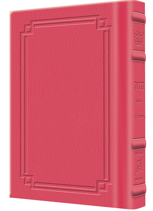 Siddur Zichron Meir Weekday Only Sefard Large Type Mid Size - Signature Leather - Fuchsia Pink  - Signature Leather - Fuchsia Pink 