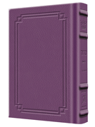 Siddur Yitzchak Yair: Hebrew Only: Pocket Size Ashkenaz - Signature Leather - Iris Purple  - Signature Leather - Iris Purple