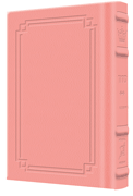 Siddur Yitzchak Yair: Hebrew Only: Pocket Size Ashkenaz - Signature Leather - Pink  - Signature Leather - Pink